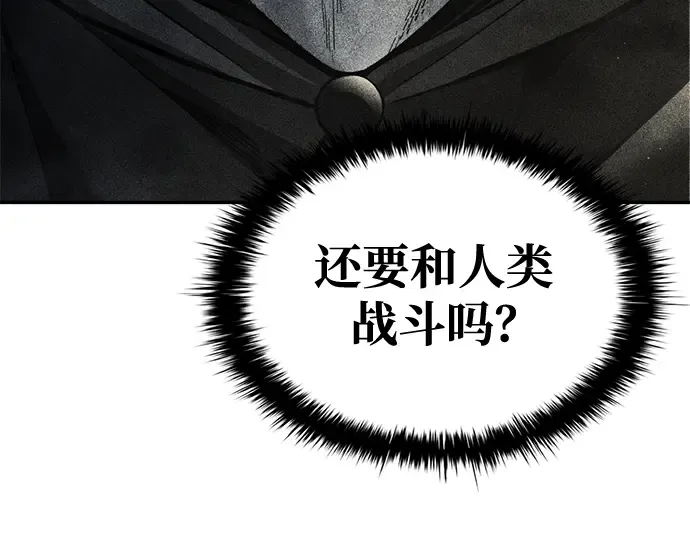 第59话 第187页