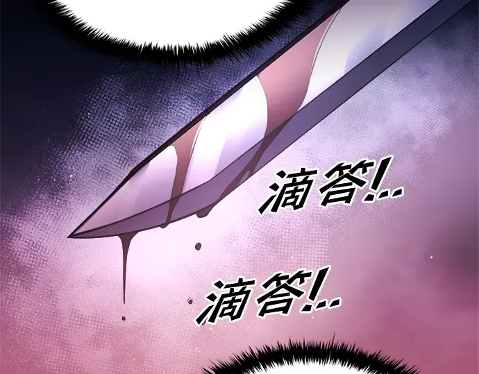 第59话 第189页
