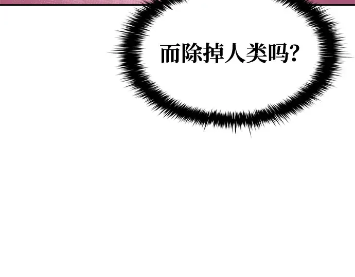 第59话 第190页