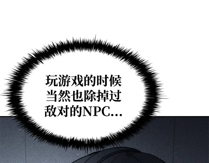第59话 第191页