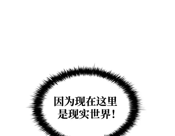 第59话 第194页