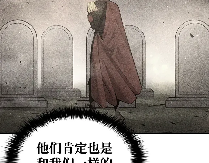 第59话 第196页
