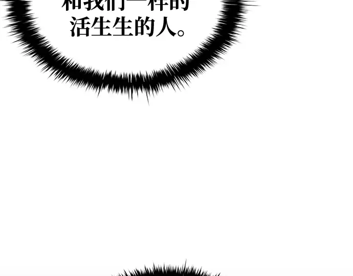 第59话 第197页