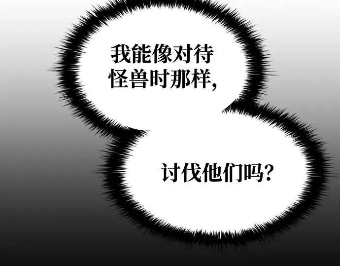 第59话 第198页