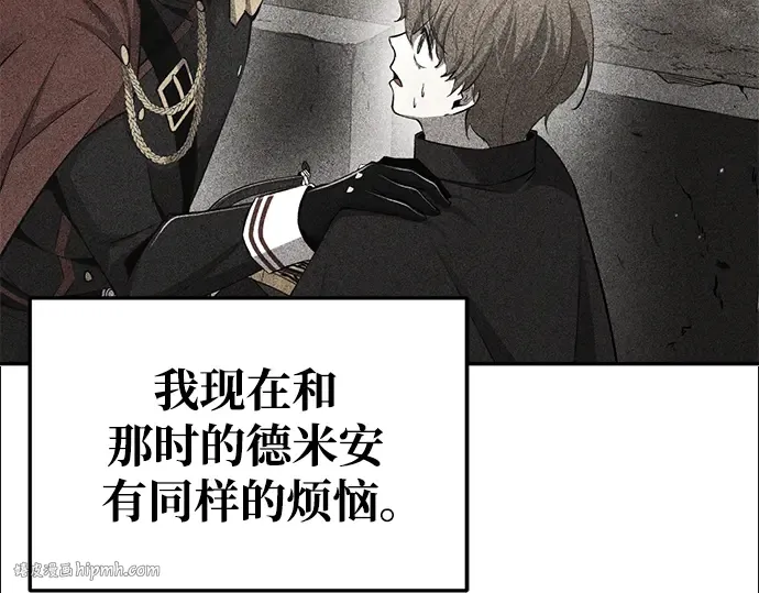 第59话 第200页