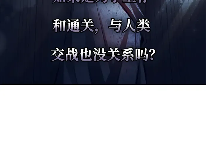 第59话 第205页