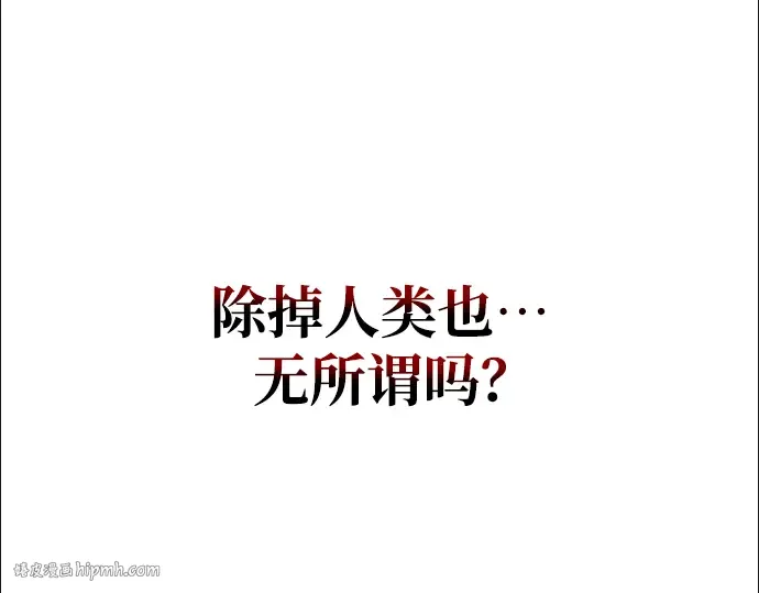 第59话 第208页