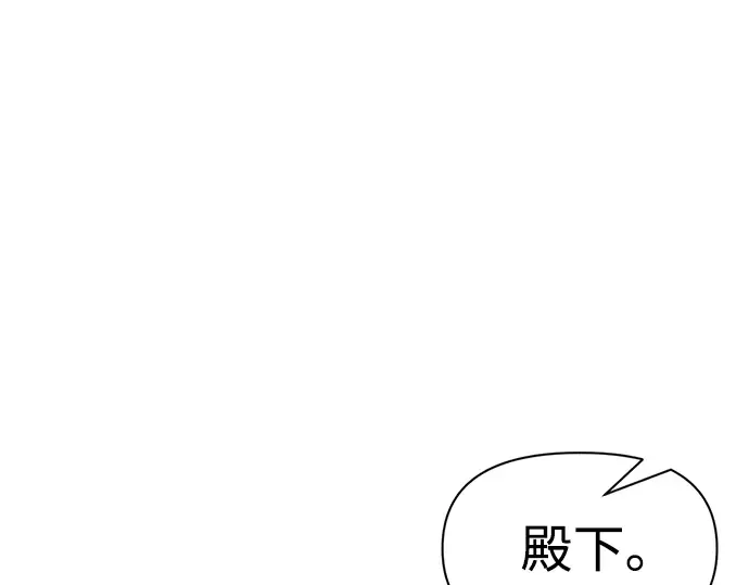 第59话 第209页