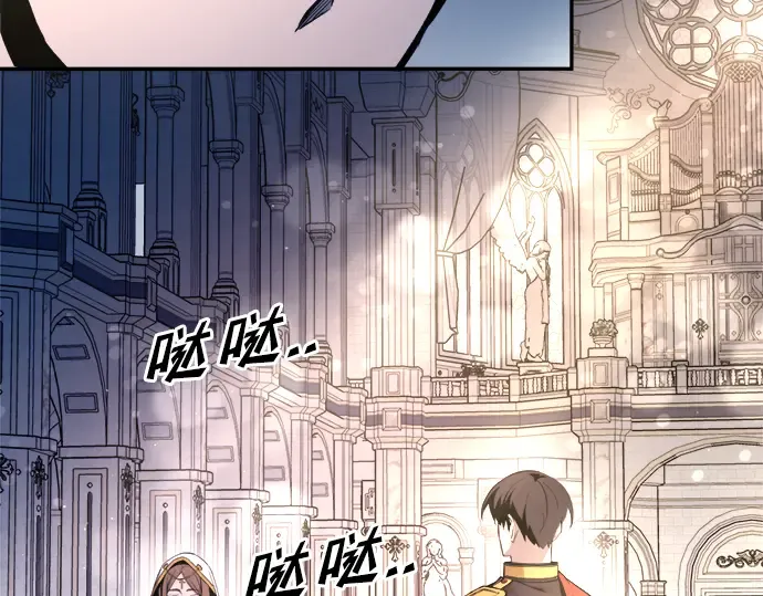 第59话 第211页