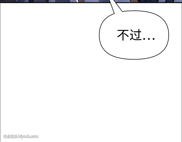 第59话 第216页