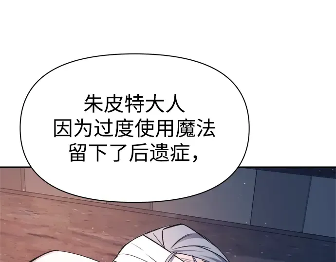 第59话 第217页