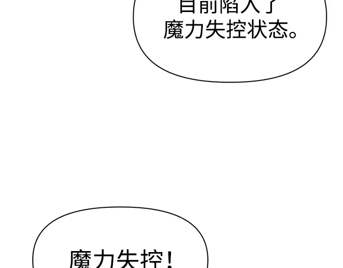 第59话 第219页