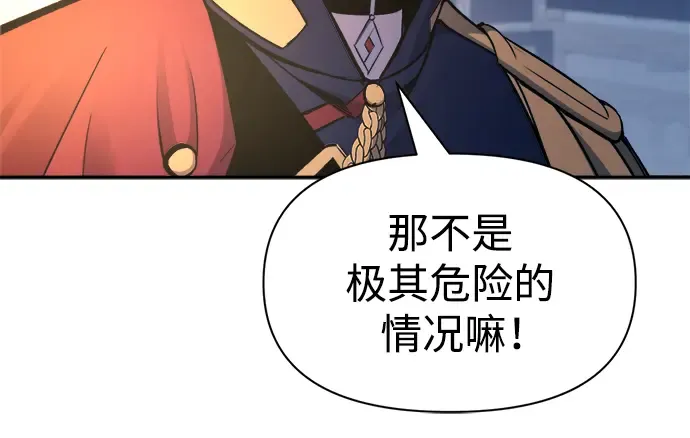 第59话 第221页