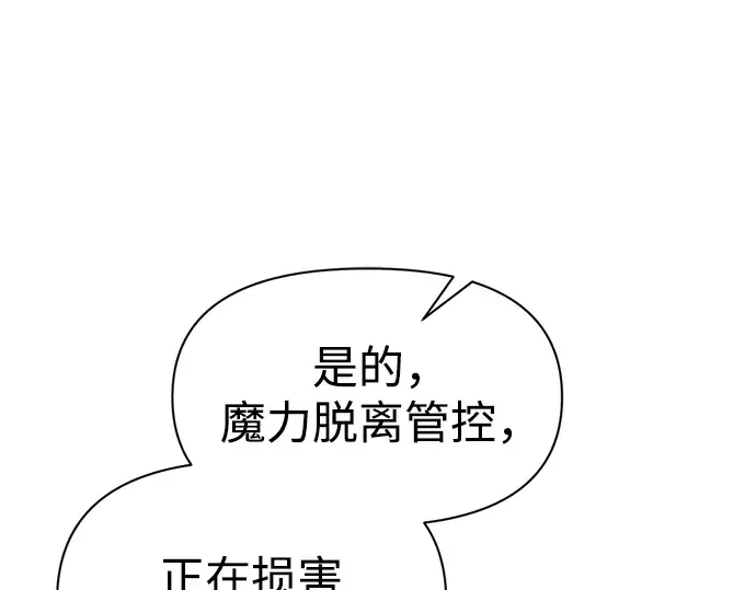 第59话 第222页