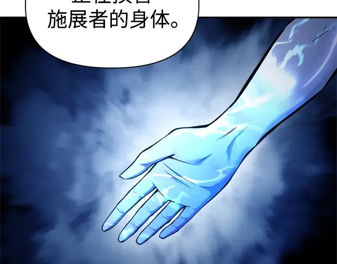 第59话 第223页