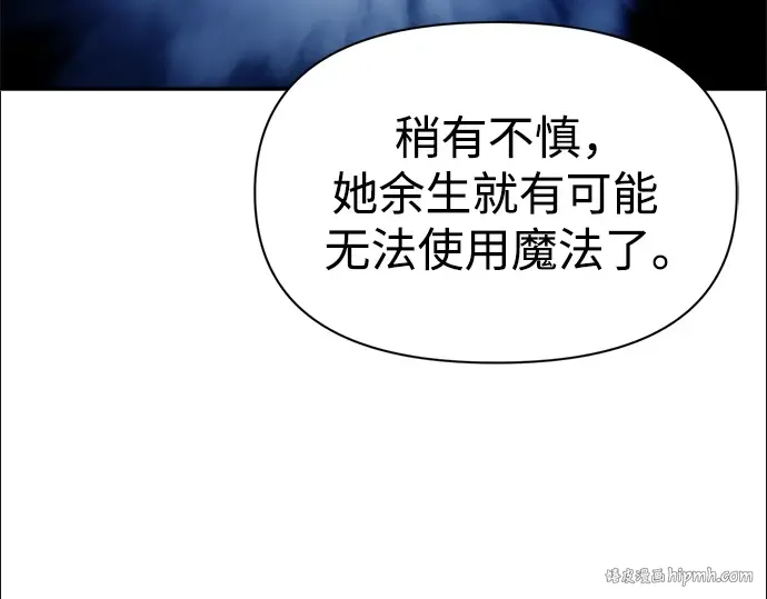 第59话 第224页