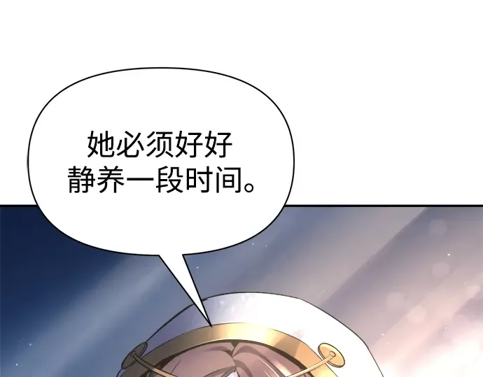 第59话 第225页