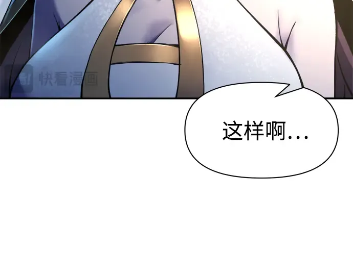 第59话 第227页