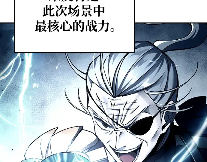 第59话 第229页