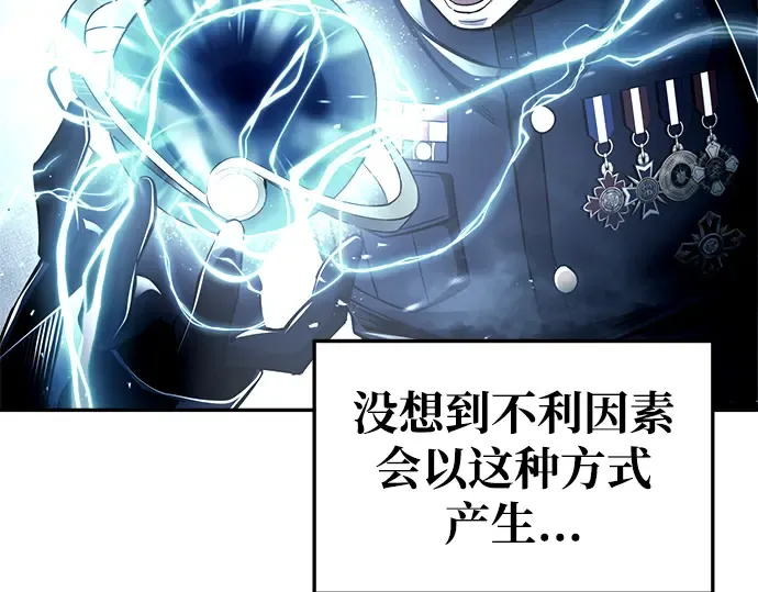 第59话 第230页