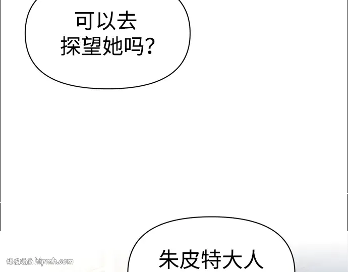 第59话 第232页
