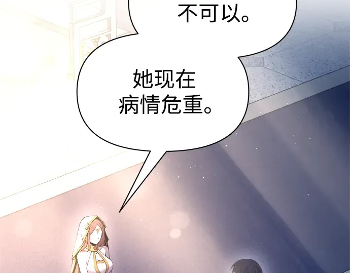 第59话 第233页