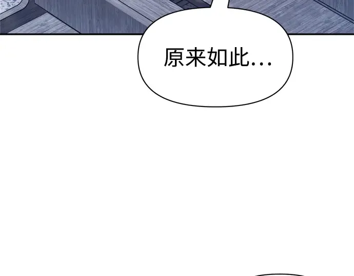 第59话 第235页