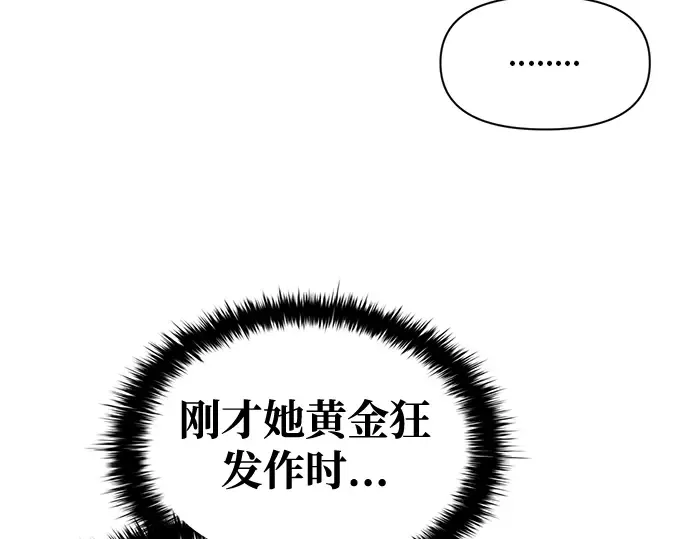 第59话 第236页