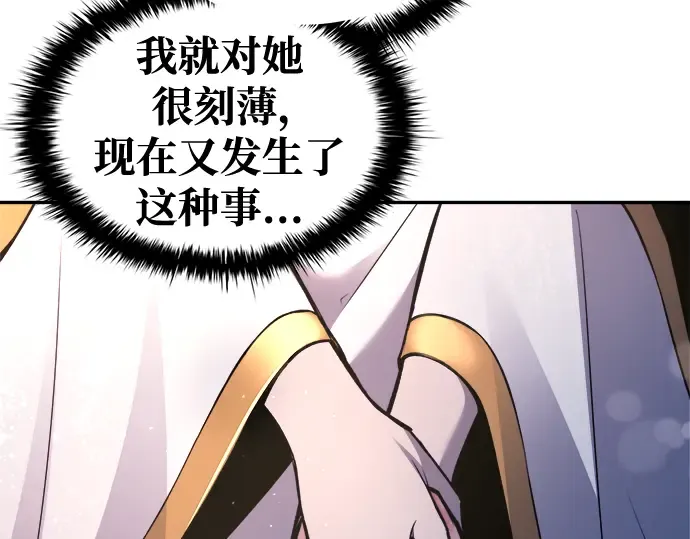 第59话 第237页