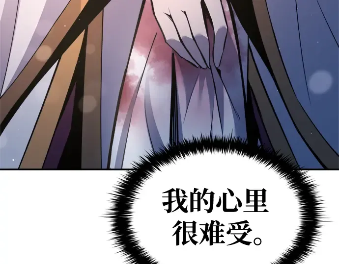 第59话 第238页