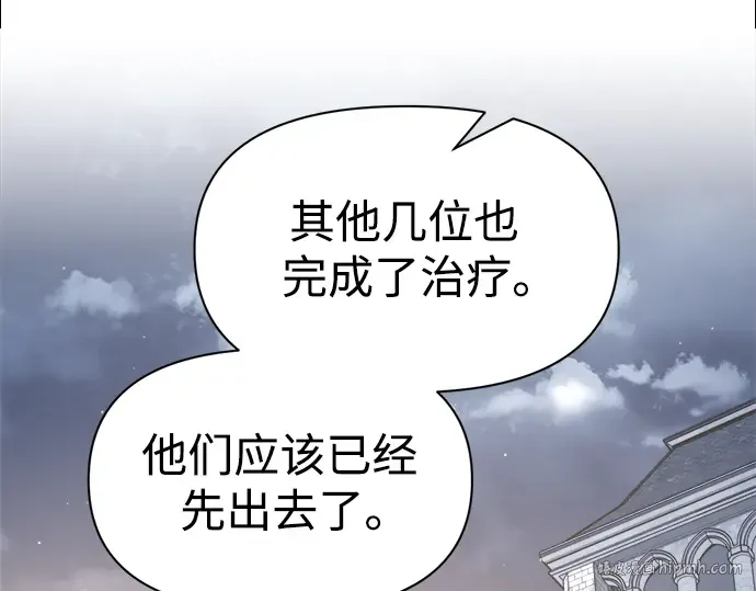 第59话 第240页