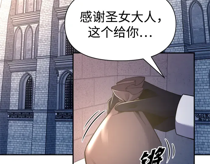 第59话 第242页