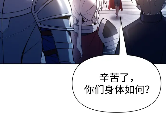 第59话 第246页
