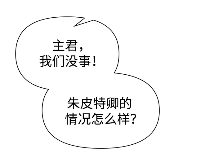 第59话 第247页