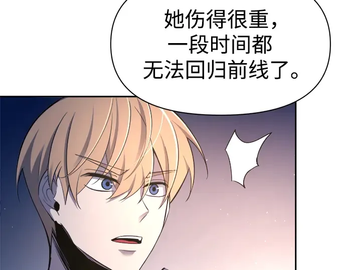 第59话 第249页