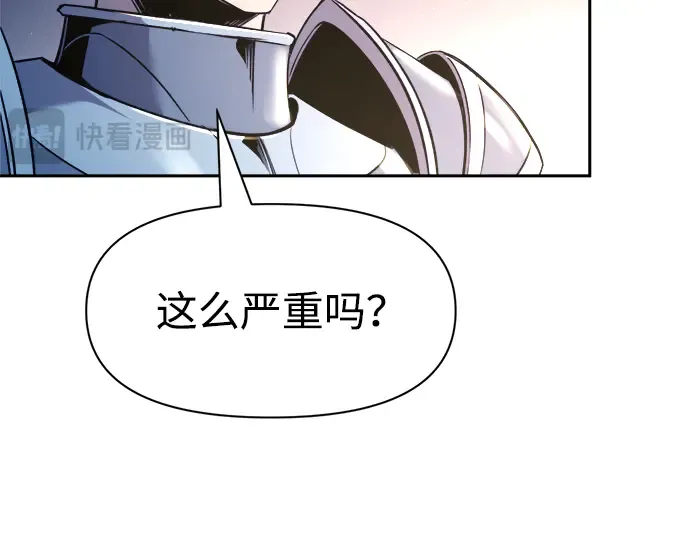 第59话 第250页