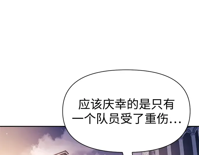 第59话 第251页