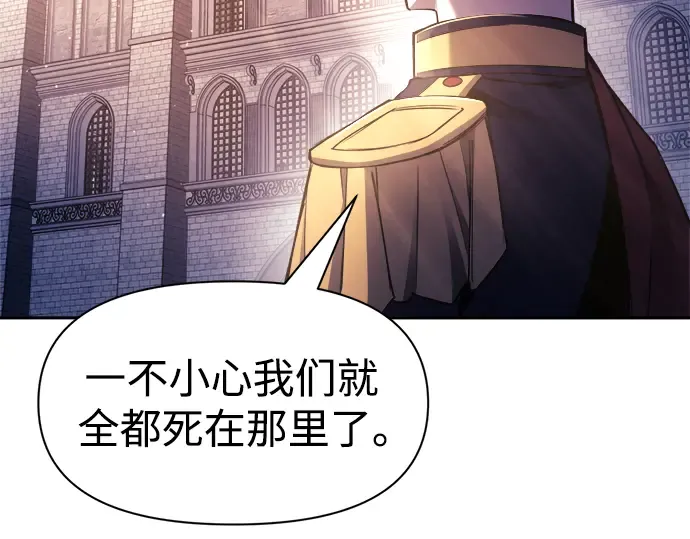 第59话 第253页