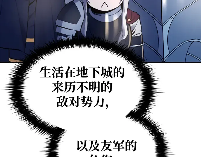 第59话 第257页