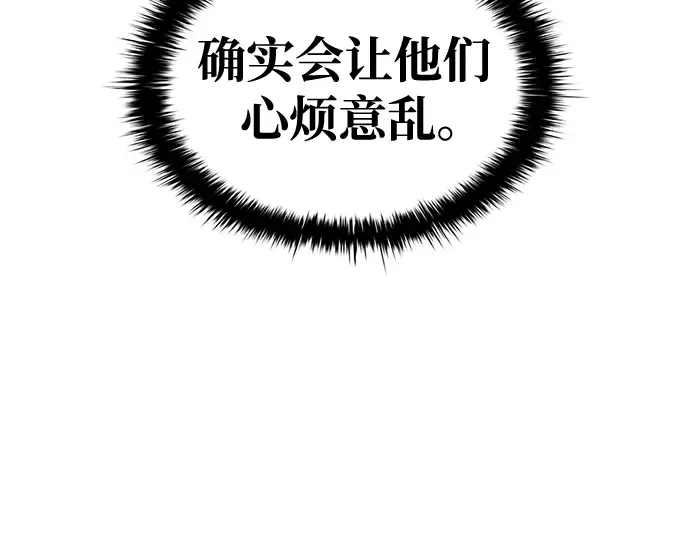 第59话 第259页