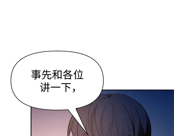 第59话 第260页