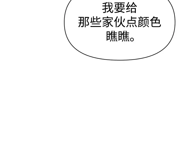 第59话 第262页