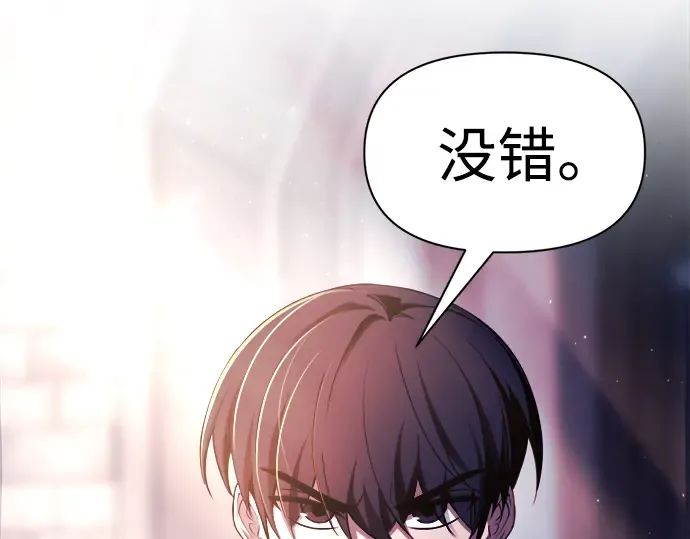 第59话 第266页