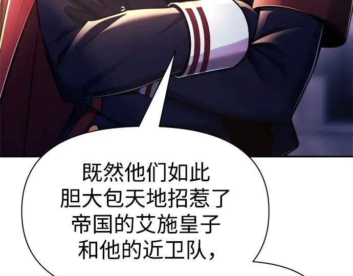第59话 第268页