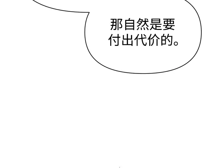 第59话 第269页