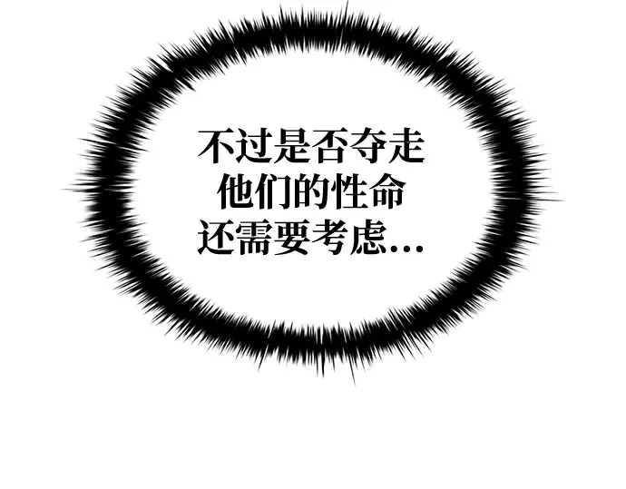 第59话 第270页