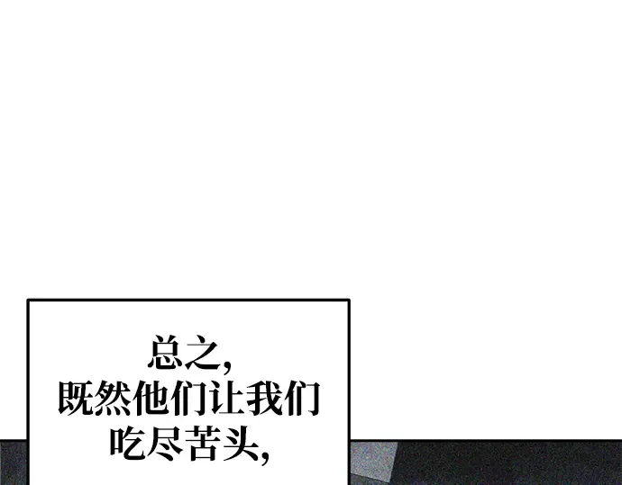 第59话 第271页