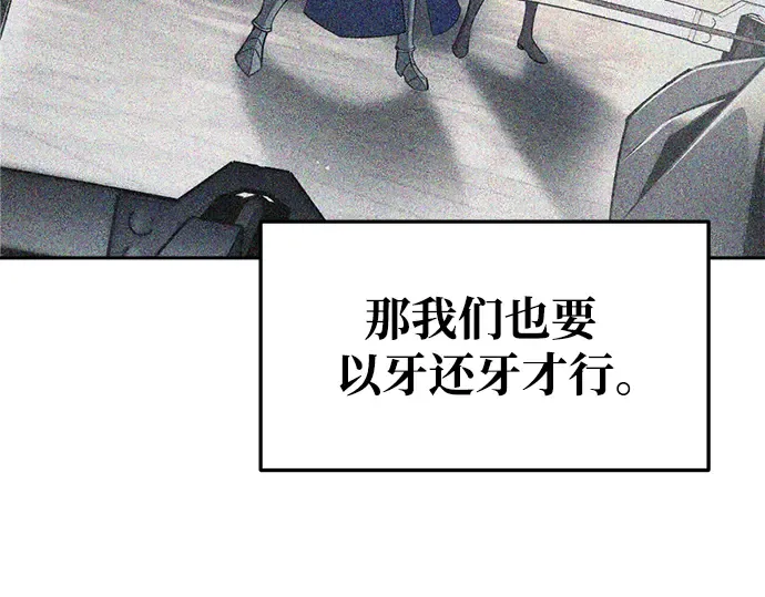 第59话 第273页