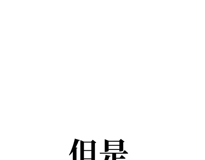 第59话 第274页