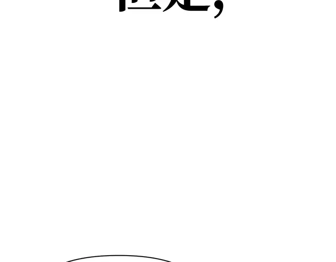 第59话 第275页
